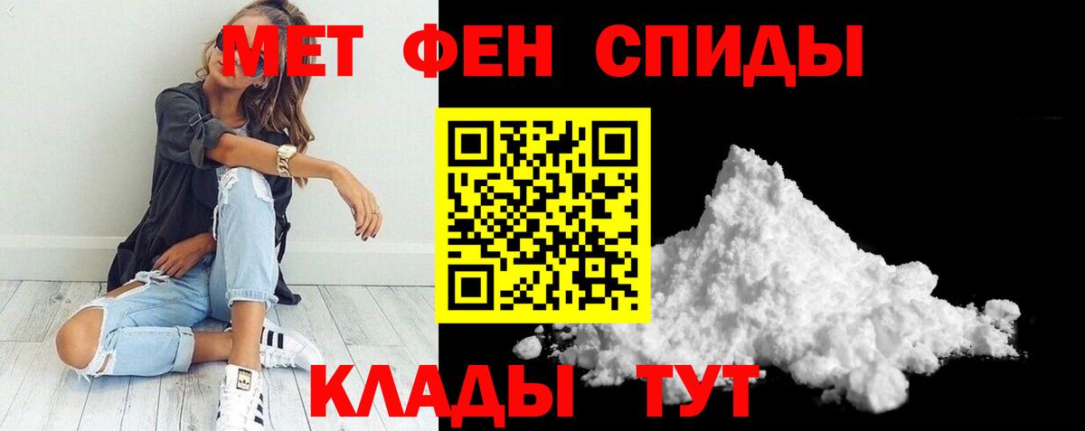 Богородск  Амфетамин  Вход с VPN  Amphetamine Розовый 