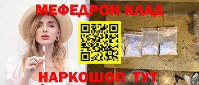 ALPHA-PVP Аргун