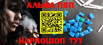 стаф Апшеронск
