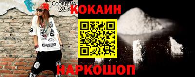 стаф Апшеронск