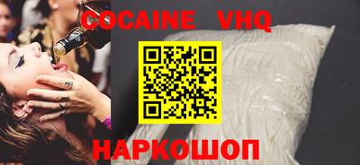 ALPHA-PVP Аргун