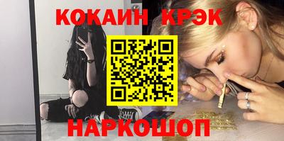 стаф Апшеронск