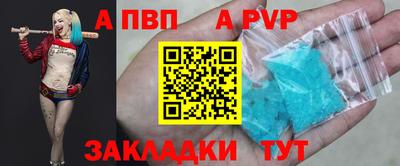 хмурый Апрелевка
