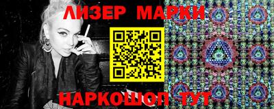 стаф Апшеронск