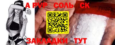 ALPHA-PVP Аргун