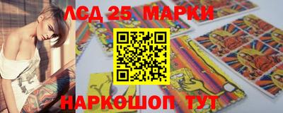 стаф Апшеронск