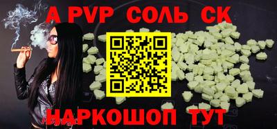 ALPHA-PVP Аргун