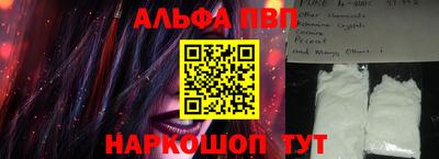 ALPHA-PVP Аргун