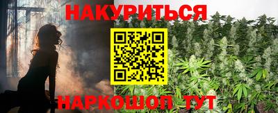 шишки Жуковский