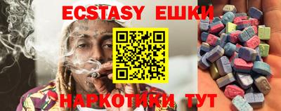 бошки Заводоуковск