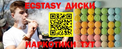 ALPHA-PVP Аргун