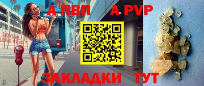 ALPHA-PVP Аргун