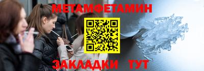 стаф Апшеронск