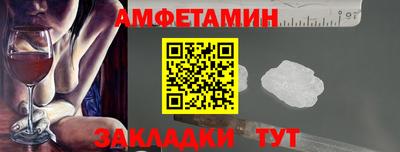 стаф Апшеронск