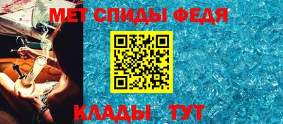 стаф Апшеронск