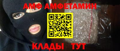ALPHA-PVP Аргун