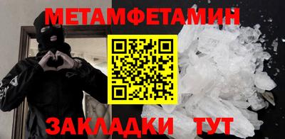 ALPHA-PVP Аргун