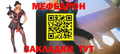 стаф Апшеронск
