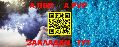 ALPHA-PVP Аргун