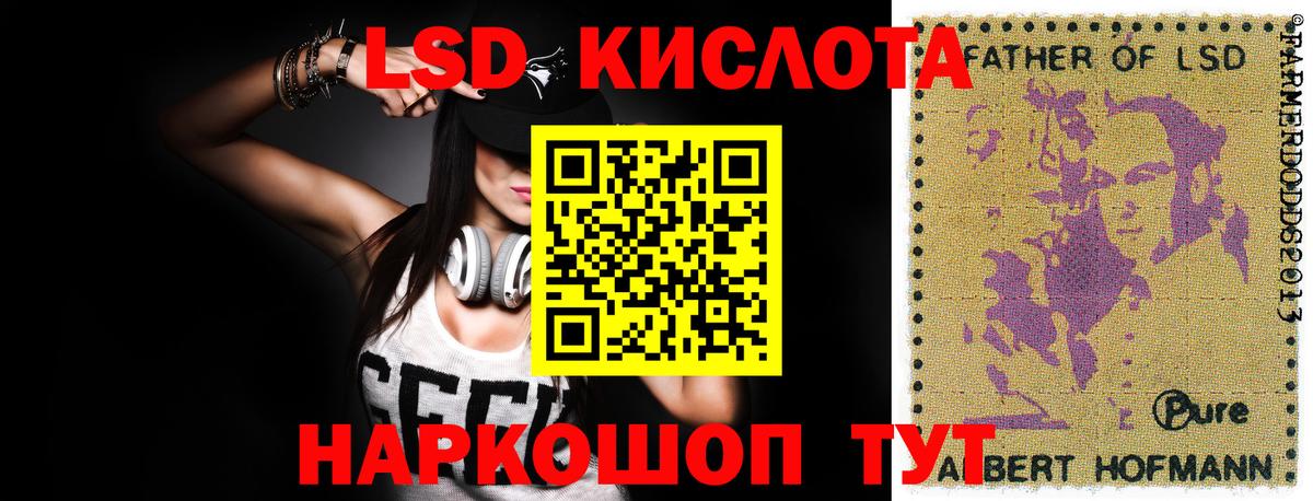 Конопля  Гашиш  Вход с VPN  Богородск  МЕФ  
