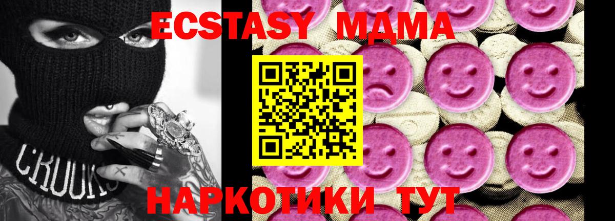 МДМА VHQ Богородск